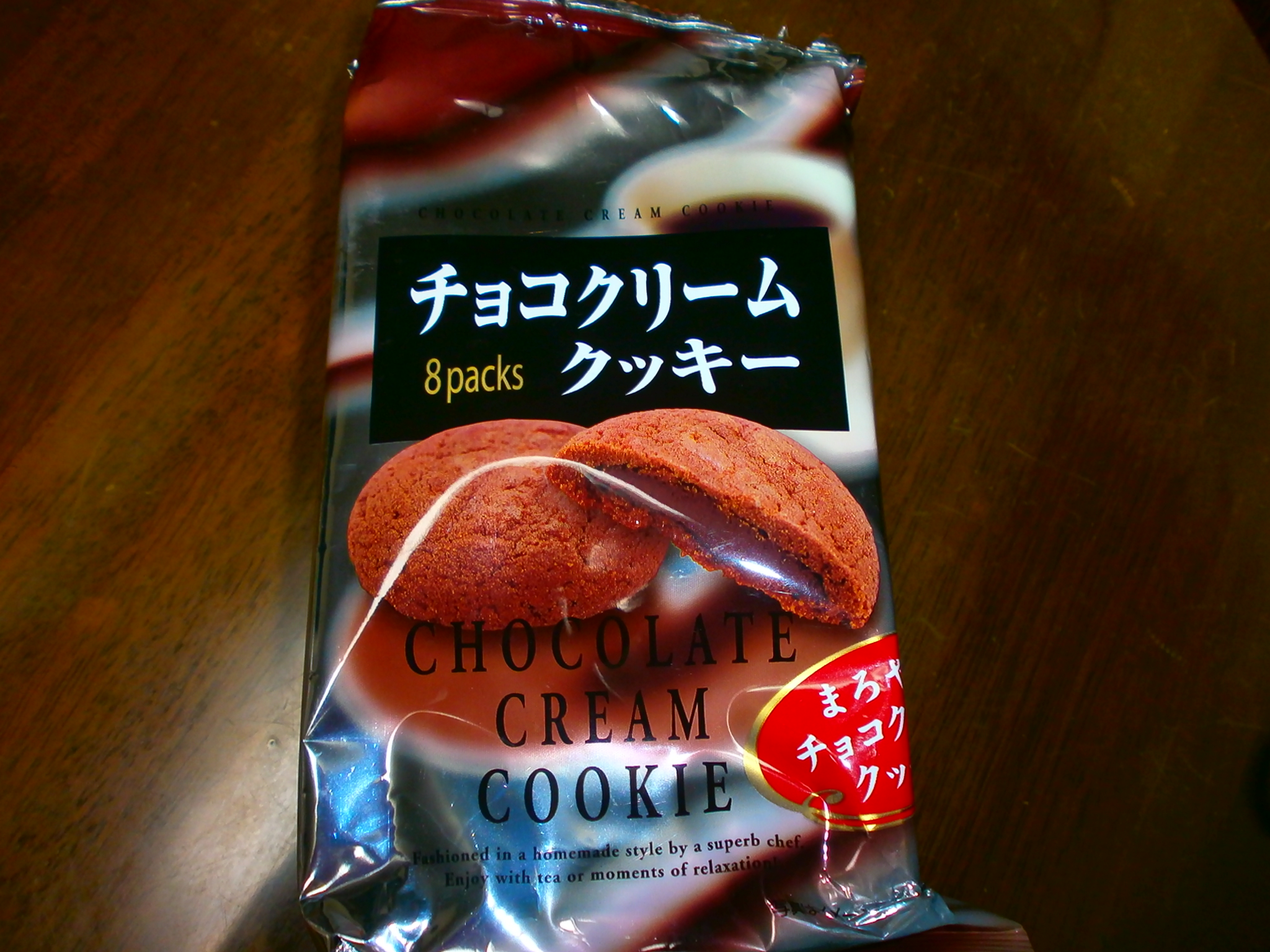 チョコクリームクッキー